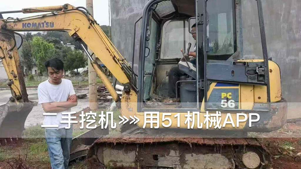 51机械